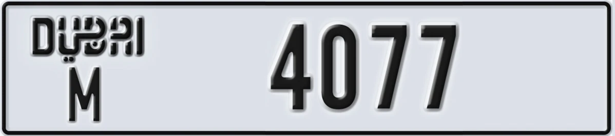 UAE License Plate Dubai M 4077