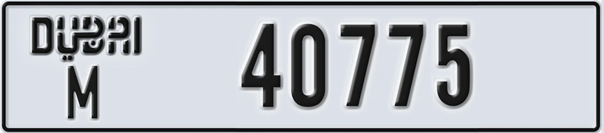UAE License Plate Dubai M 40775
