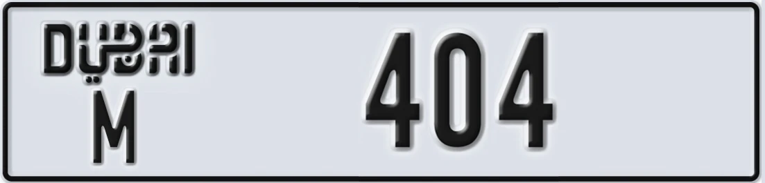 UAE License Plate Dubai M 40X4
