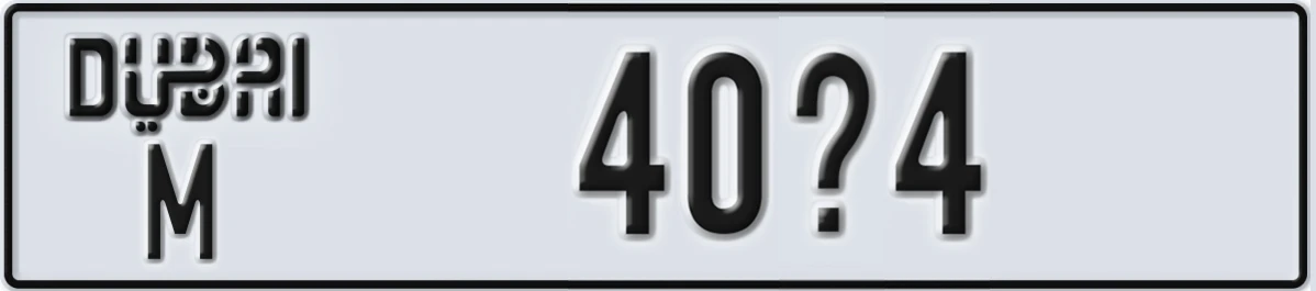 UAE License Plate Dubai M 40X4