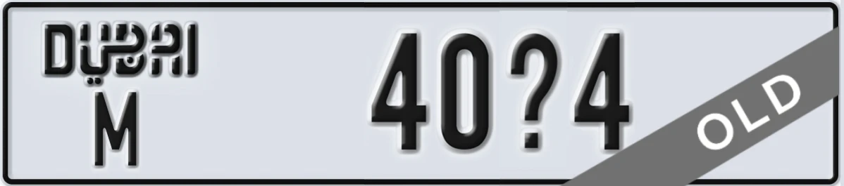 UAE License Plate Dubai M 40X4