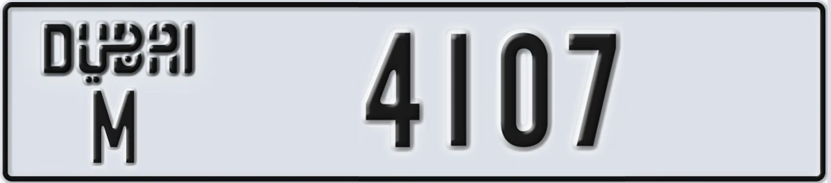 UAE License Plate Dubai M 4107
