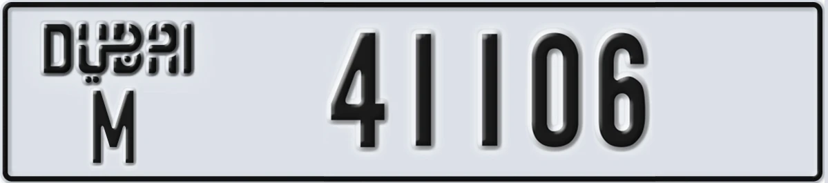 UAE License Plate Dubai M 41106