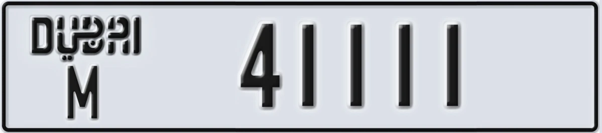 UAE License Plate Dubai M 41111