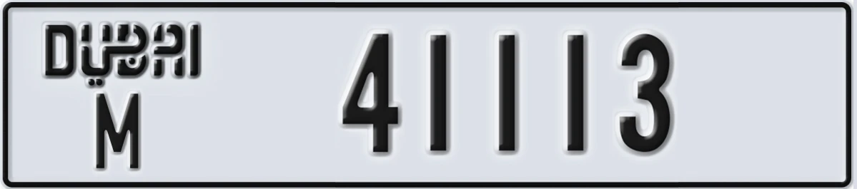 UAE License Plate Dubai M 41113