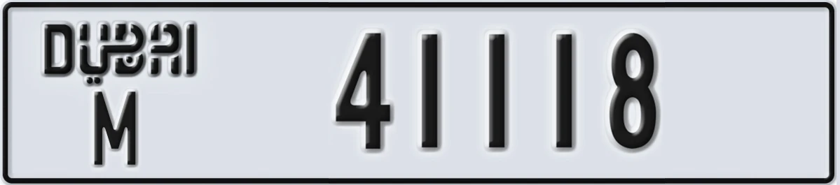 UAE License Plate Dubai M 41118