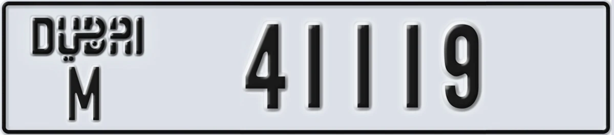 UAE License Plate Dubai M 41119