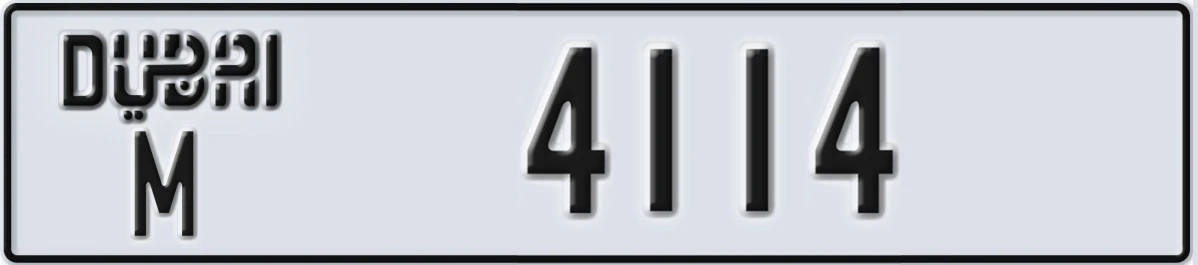 UAE License Plate Dubai M 4114