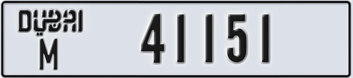 UAE License Plate Dubai M 41151