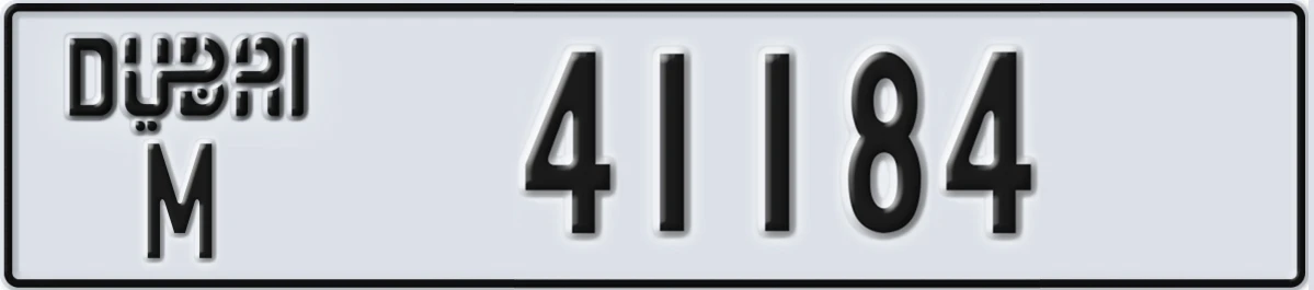 UAE License Plate Dubai M 41184