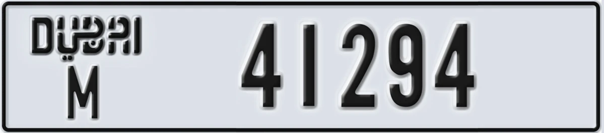 UAE License Plate Dubai M 41294