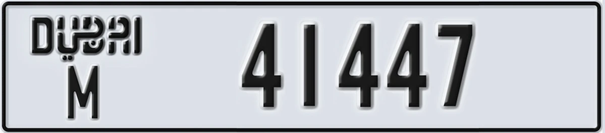 UAE License Plate Dubai M 41447