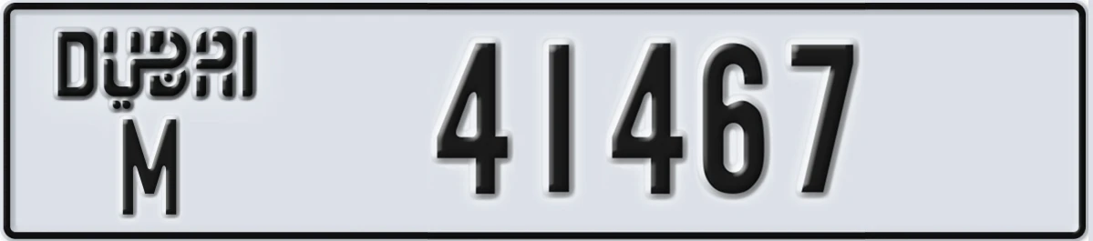 UAE License Plate Dubai M 41467