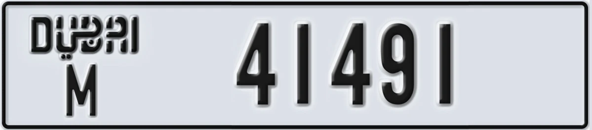 UAE License Plate Dubai M 41491