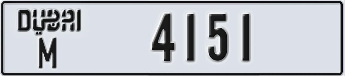 UAE License Plate Dubai M 4151