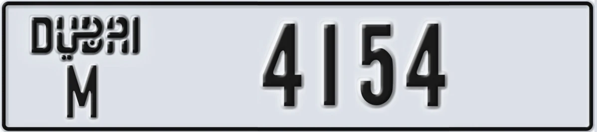 UAE License Plate Dubai M 4154