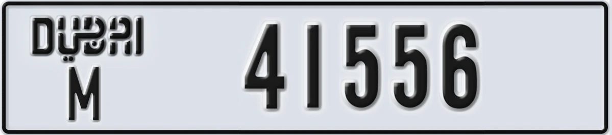 UAE License Plate Dubai M 41556
