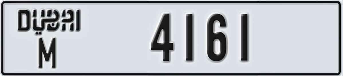 UAE License Plate Dubai M 4161