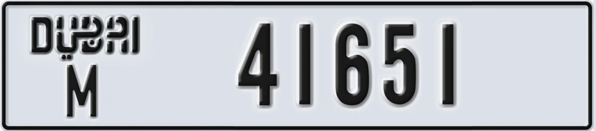 UAE License Plate Dubai M 41651