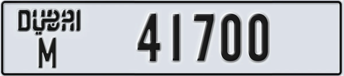 UAE License Plate Dubai M 41700
