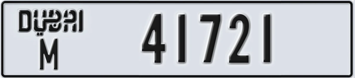 UAE License Plate Dubai M 41721