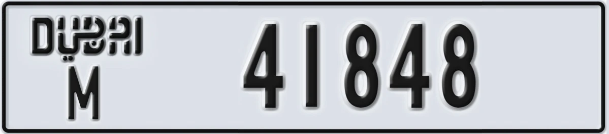 UAE License Plate Dubai M 41848