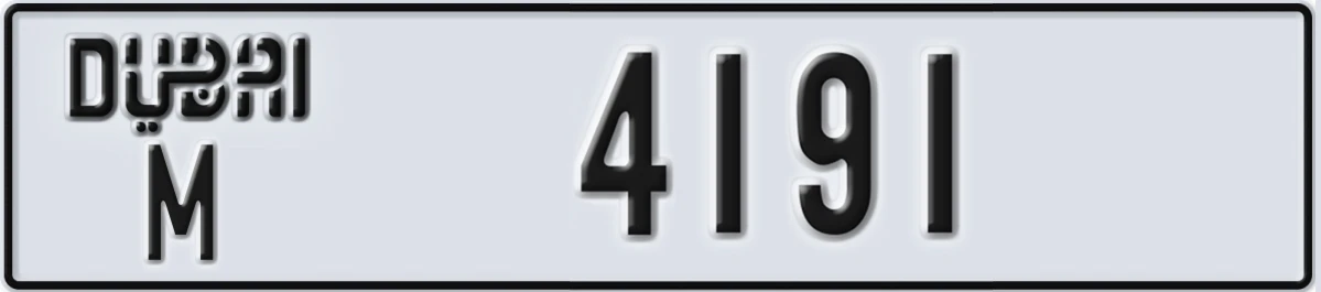 UAE License Plate Dubai M 4191