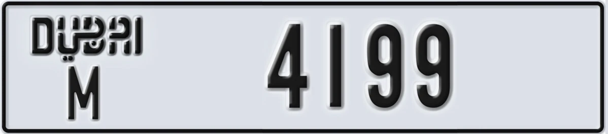UAE License Plate Dubai M 4199