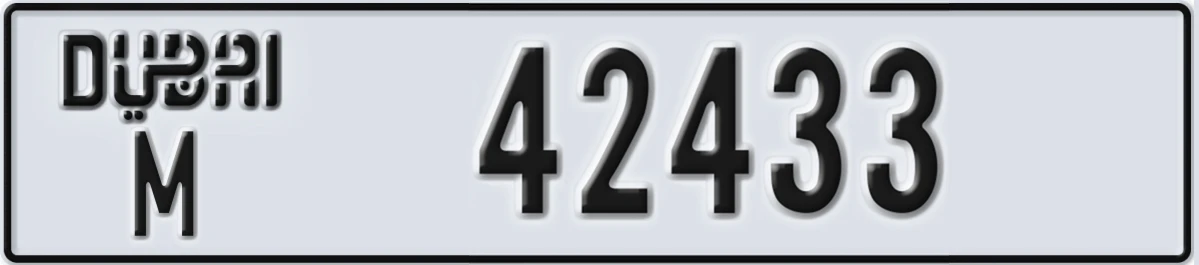 UAE License Plate Dubai M 42433
