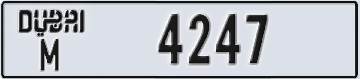 UAE License Plate Dubai M 4247