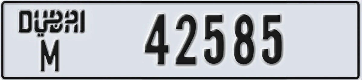 UAE License Plate Dubai M 42585