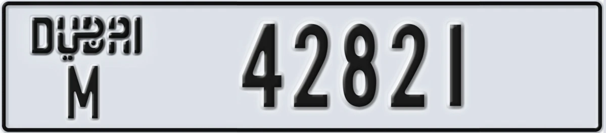 UAE License Plate Dubai M 42821