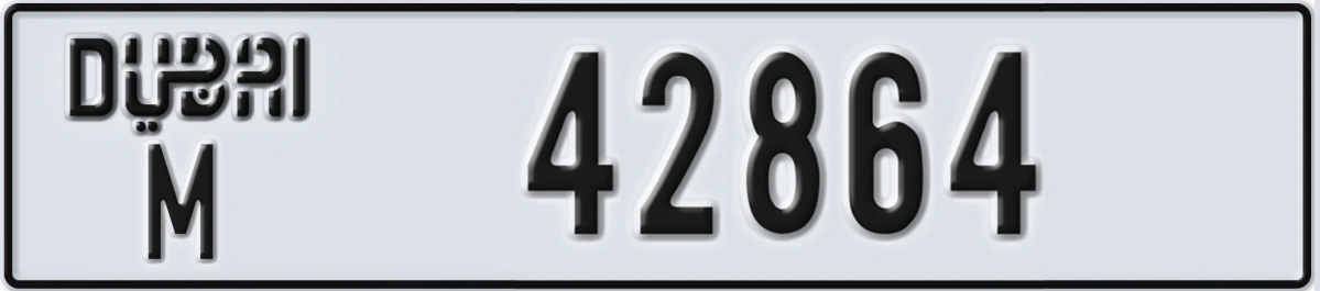 UAE License Plate Dubai M 42864