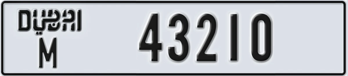 UAE License Plate Dubai M 43210