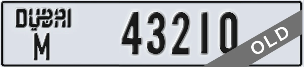 UAE License Plate Dubai M 43210