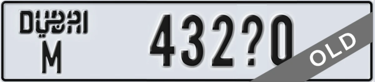 UAE License Plate Dubai M 432X0
