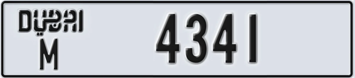UAE License Plate Dubai M 4341