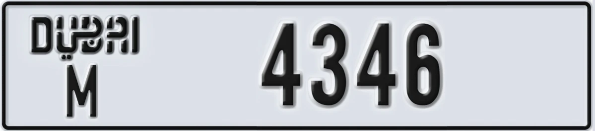 UAE License Plate Dubai M 4346