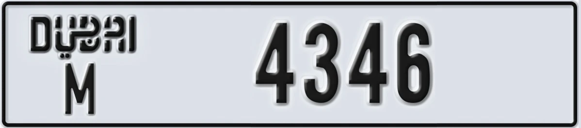 UAE License Plate Dubai M 4346