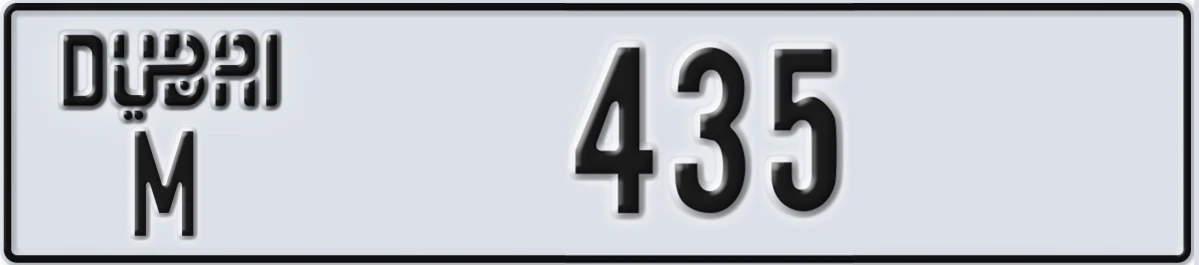 UAE License Plate Dubai M 435