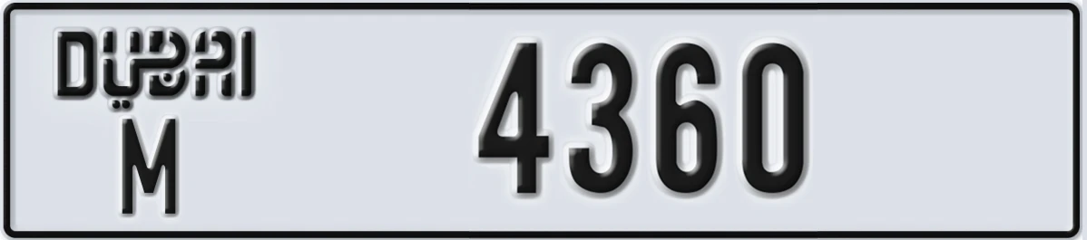 UAE License Plate Dubai M 4360