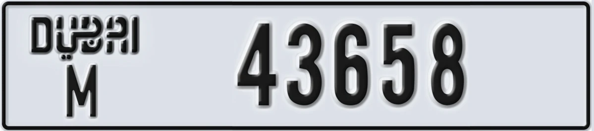 UAE License Plate Dubai M 43658
