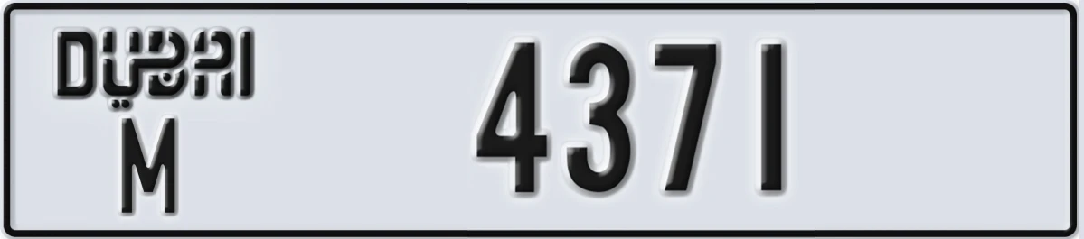UAE License Plate Dubai M 4371