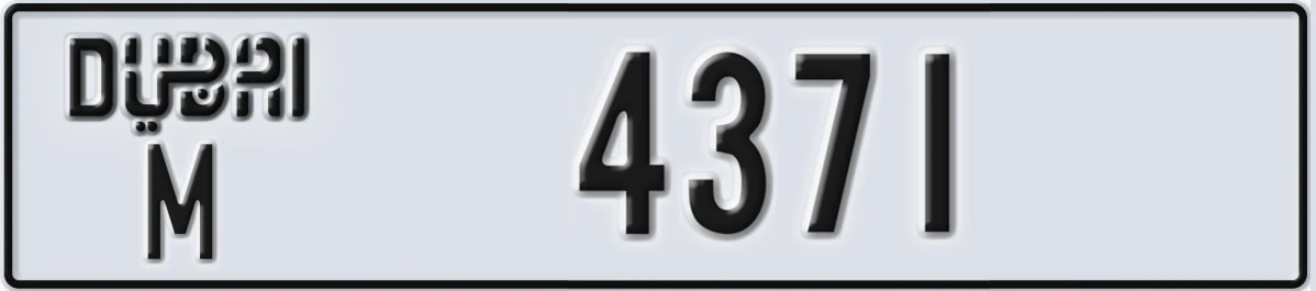 UAE License Plate Dubai M 4371