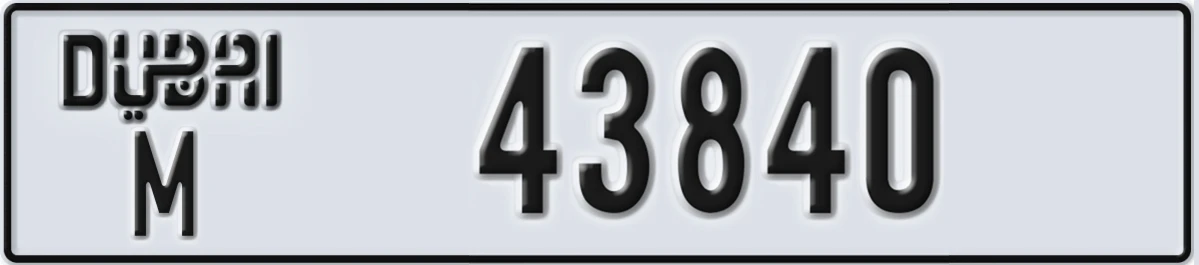 UAE License Plate Dubai M 43840