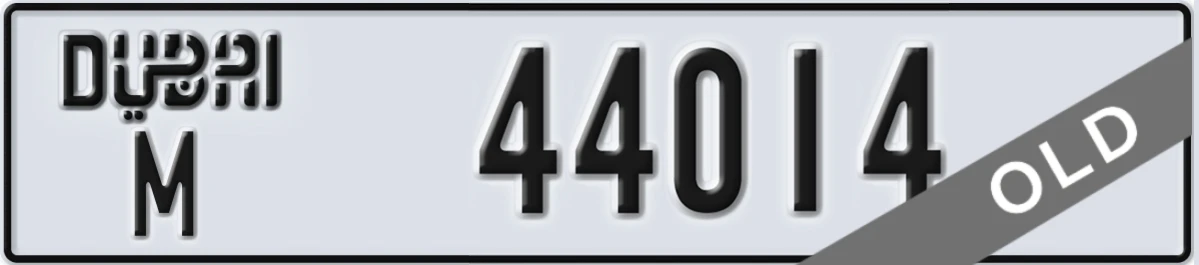 UAE License Plate Dubai M 44014
