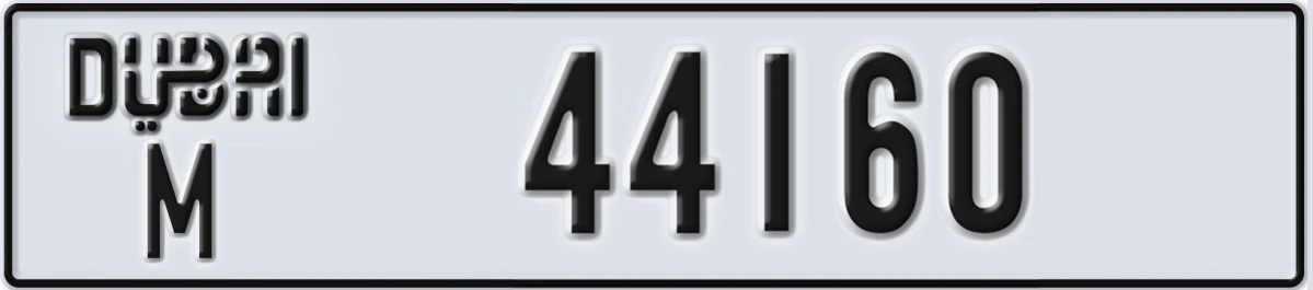 UAE License Plate Dubai M 44160