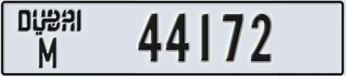 UAE License Plate Dubai M 44172