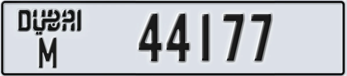 UAE License Plate Dubai M 44177