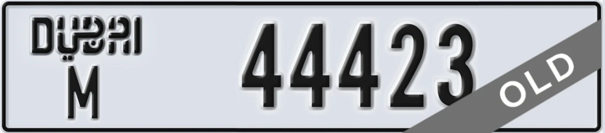 UAE License Plate Dubai M 44423